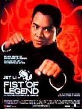 Cover art for Fist of Legend