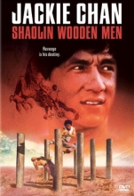 Cover art for Shaolin Wooden Men