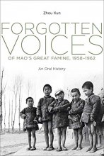 Cover art for Forgotten Voices of Mao's Great Famine, 1958-1962: An Oral History