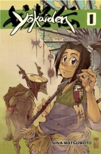 Cover art for Yokaiden 1