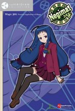 Cover art for Negima - Magic 301: Practical Application of Magic (The Viridian Collection)