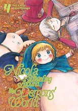 Cover art for Nicola Traveling Around the Demons' World Vol. 4