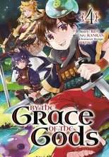 Cover art for By the Grace of the Gods 04 (Manga)