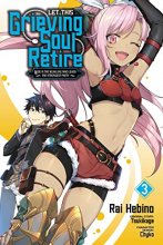 Cover art for Let This Grieving Soul Retire, Vol. 3 (manga): Woe Is the Weakling Who Leads the Strongest Party (Let This Grieving Soul Retire (manga), 3)