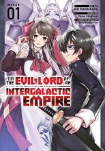 Cover art for I'm the Evil Lord of an Intergalactic Empire! (Manga) Vol. 1
