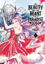 Cover art for Beauty and the Beast of Paradise Lost 4