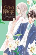 Cover art for Golden Japanesque: A Splendid Yokohama Romance, Vol. 5 (Golden Japanesque: A Splendid Yokohama Romance, 5)