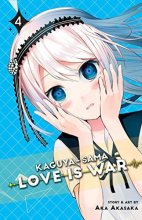 Cover art for Kaguya-sama: Love Is War, Vol. 4 (4)