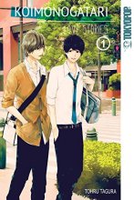 Cover art for Koimonogatari: Love Stories, Volume 1 (1)