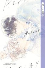 Cover art for RePlay (BL manga)