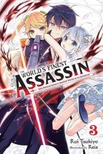 Cover art for The World's Finest Assassin Gets Reincarnated in Another World as an Aristocrat, Vol. 3 (light novel) (The World's Finest Assassin Gets Reincarnated in Another World as an Aristocrat (light novel), 3)