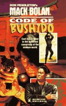 Cover art for Code Of Bushido (Super Bolan)