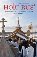 Cover art for Holy Rus': The Rebirth of Orthodoxy in the New Russia