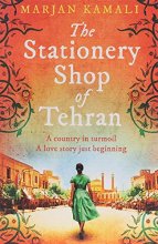 Cover art for The Stationery Shop of Tehran