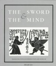 Cover art for The Sword and the Mind