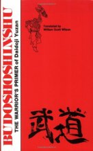 Cover art for Budoshoshinshu