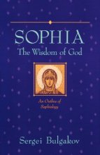 Cover art for Sophia: The Wisdom of God: An Outline of Sophiology (Library of Russian Philosophy)