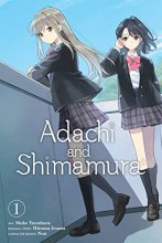 Cover art for Adachi and Shimamura, Vol. 1 (manga) (Adachi and Shimamura (manga), 1)