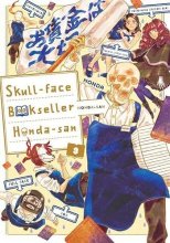 Cover art for Skull-face Bookseller Honda-san, Vol. 3 (Skull-face Bookseller Honda-san, 3)