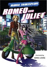 Cover art for Manga Shakespeare: Romeo and Juliet