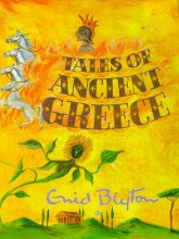 Cover art for Tales of Ancient Greece (Enid Byton, Myths and Legends)
