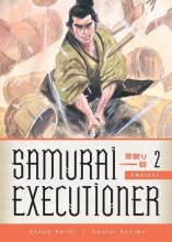 Cover art for Samaurai Executioner Omnibus Volume 2 (Samurai Executioner)
