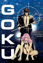 Cover art for Goku Midnight Eye Complete OVA Series