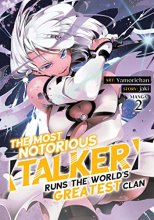Cover art for The Most Notorious "Talker" Runs the World's Greatest Clan (Manga) Vol. 2