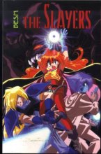 Cover art for The Slayers Ultimate Fan Guide Book 1