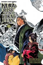 Cover art for Nura: Rise of the Yokai Clan, Vol. 2 (2)