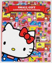 Cover art for Small Gift, Celebrating 50 Years of Sanrio