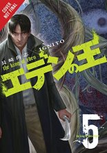 Cover art for King of Eden, Vol. 3 (King of Eden, 3)