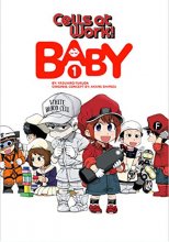 Cover art for Cells at Work! Baby 1