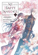 Cover art for My Happy Marriage 01 (Manga)