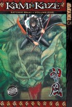 Cover art for Kami-Kaze 5