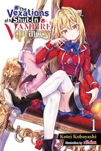 Cover art for The Vexations of a Shut-In Vampire Princess, Vol. 1 (light novel) (The Vexations of a Shut-In Vampire Princess (light novel), 1)