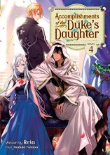 Cover art for Accomplishments of the Duke's Daughter (Light Novel) Vol. 4