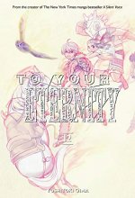 Cover art for To Your Eternity 12