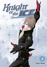 Cover art for Knight of the Ice 4