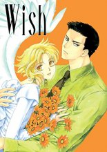 Cover art for Wish