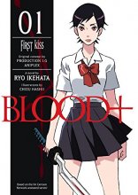 Cover art for Blood+ Volume 1: First Kiss (Novel)
