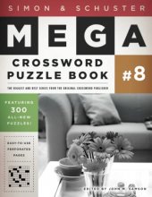 Cover art for Simon & Schuster Mega Crossword Puzzle Book #8 (S&S Mega Crossword Puzzles)