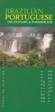 Cover art for Brazilian Portuguese-English Dictionary & Phrasebook (Hippocrene Dictionary & Phrasebooks)