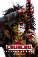 Cover art for Chunchu: The Genocide Fiend Volume 1