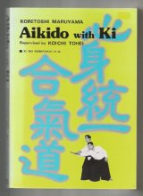 Cover art for Aikido With Ki
