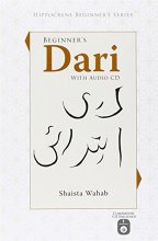 Cover art for Beginner's Dari with Audio CD (Hippocrene Beginner's)