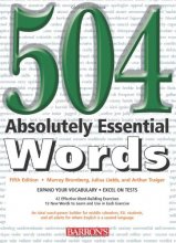 Cover art for 504 Absolutely Essential Words