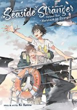 Cover art for Seaside Stranger Vol. 2: Harukaze no Étranger