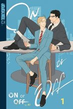 Cover art for On or Off, Volume 1 (1)