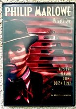 Cover art for Philip Marlowe, Private Eye Collection [DVD]